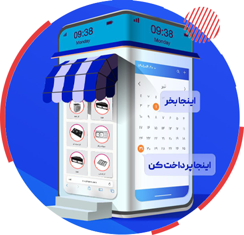 درباره هونام